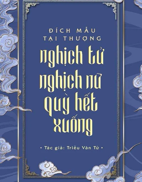 Đích Mẫu Tại Thượng, Nghịch Tử Nghịch Nữ Quỳ Hết Xuống